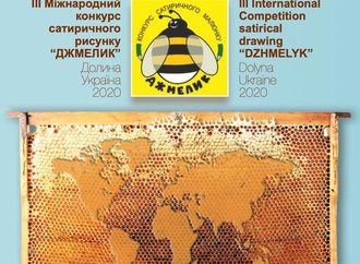 Catalog | International Competition satirical drawing “DZHMELYK”  Ukraine