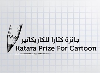 2nd Edition Of Katara Prize for Cartoon Competition launched/Qatar,2022