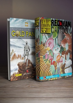 CATALOG:THE 6TH GOLD PANDA INTERNATIONAL CARTOON AND ILLUSTRATION COMPETITION