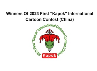 Winners Of 2023 First "Kapok" International Cartoon Contest (China)