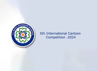 نتایج پنجمین مسابقۀ بین‌المللی کارتون موغله، ترکیه، 2024