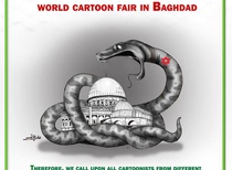 نمایشگاه بین‌المللی کارتونی «فلسطین»، بغداد، 2021