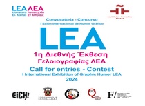 اولین مسابقۀ بین‌المللی طنز گرافیکی LEA ، یونان ، 2024