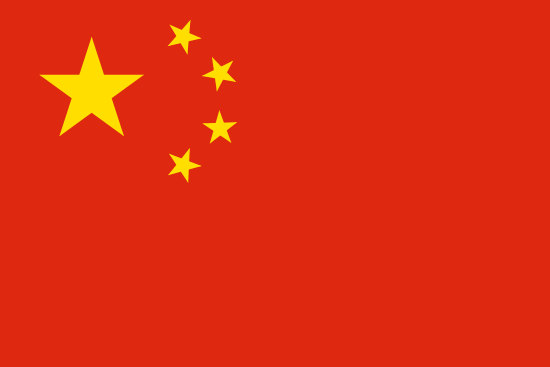 جمهوری خلق چین