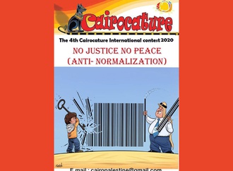 The 4th International Cairocature Cartoon Contest-Egypt / 2020