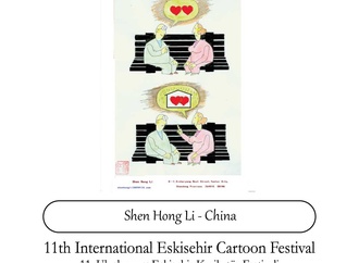china shen hong li 5