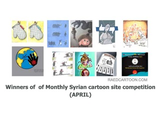 Winners of  of Monthly Syrian cartoon site competition (APRIL)
