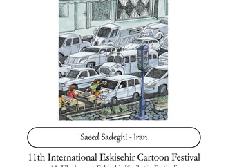 iran saeed sadeghi 12
