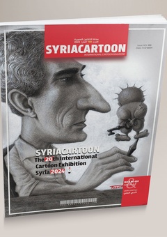 Syriacartoon Magazine,number 100,2024