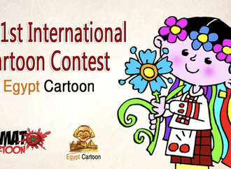 Winners | The 1st International Cartoon Contest Egypt Cartoon