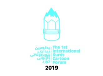 Gallery of International Cartoon Contest 1st kurd  forum | 2019