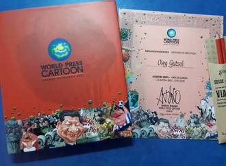 Catalog of WORLD PRESS CARTOON