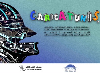 Annual International Competition for Cartoon and Satirical Portrait Egypt-2023