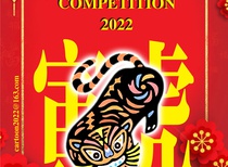 The 1st INTERNATIONAL Chinese Zodiac competition, 2022