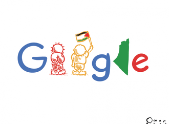 Google removes Palestine