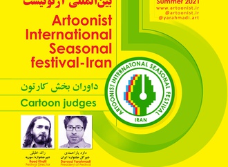 Cartoon Judges of The 5th Artoonist International Seasonal Festival- Iran