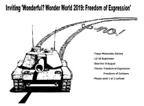 Exhibition Wonderful Wonder World 2019' about Freedom of Expression