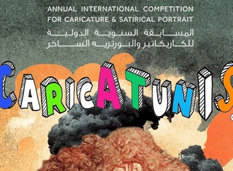 The annual international competition for caricature & satirical portrait “CARICATUNIS 2022”