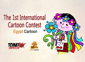 Participants of The 1st International Cartoon Contest Egypt 2021