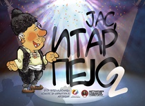 2nd international Competition for caricature and aphorism "Me, Itar Pejo" 2020