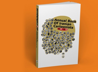 Annual Book of Iranian Cartoonists