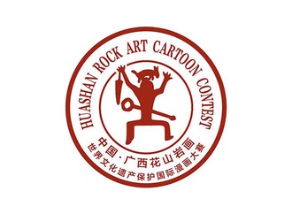 Huashan Rock International Comic Contest -China  2021