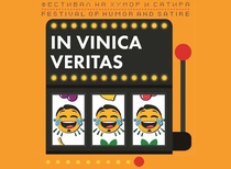 International Festival of humor and satire In Vinica Veritas 2020, Macedonia
