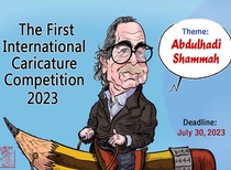 The 1st International Caricature Competition, Egypt 2023