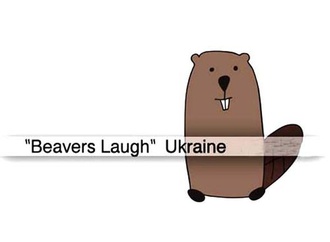 3rd "BEAVERS LAUGH" Cartoon Contest -Kiev