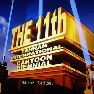 Closing Ceremony of the 11th Tehran International Cartoon Contest-2017 