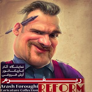 Gallery of Caricature Exhibition by Arash Foroughi - Iran