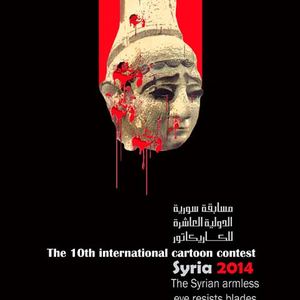 Results of The 10th International Cartoon Contest SYRIA 2014