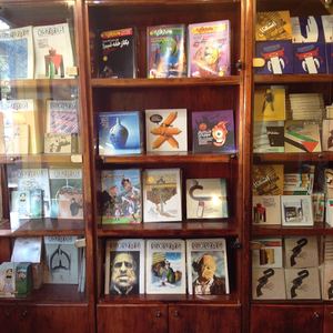 Book Store in Iranian House of Cartoon-2014