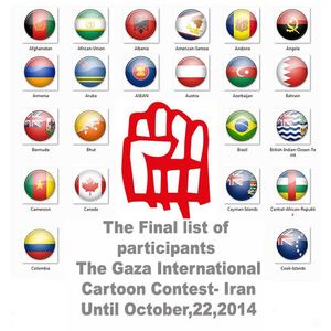The final list of participants of The Gaza International Cartoon Contest- Until October,22,2014
