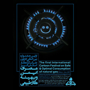 The first International Cartoon Festival on Safe & Optimal Consumption of natural gas/ Alborz / Iran / 2017