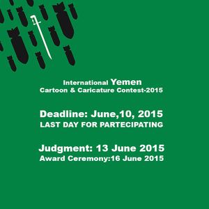 Deadline:June,10,2015/Last day