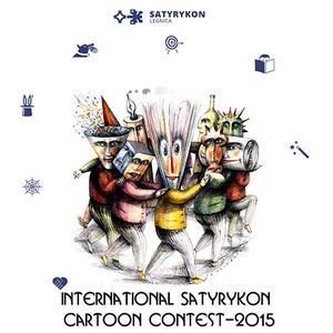 The International Satyrykon Cartoon Contest-2015