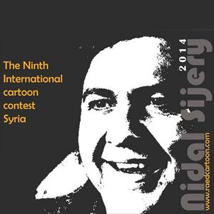  The 9th International Cartoon Contest SYRIA 2014 