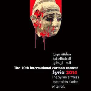 The 10th International Cartoon Contest SYRIA 2014 