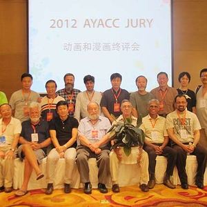 The Judgment of AYACC cartoon contest/China-2012