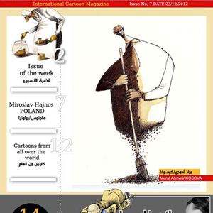 Syriacartoon Magazine Issue No: 7- 23/12/2012
