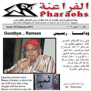 Pharahos/Cartoon Monthly Magazine/No.118/February,2013-Egypt