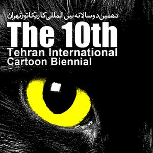 Opening Ceremony-10th Tehran International Cartoon Contest/Iran