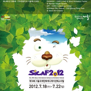 Sicaf 2012/Cartoon and Animation festival