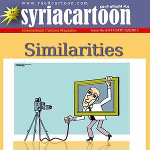 Syriacartoon Magazine/Monthly, cartoon,Syria,2013