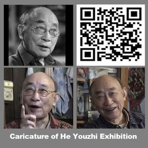 Caricature of He Youzhi Exhibition /China-2016