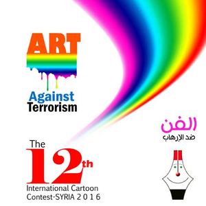 The 12th International Cartoon Contest SYRIA 2016