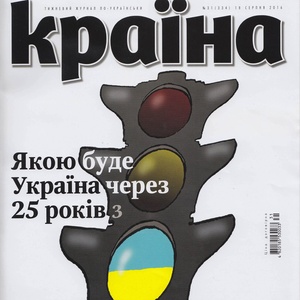 Cartoons by Vladimir Kazanevsky in the weekly magazine "kraina"