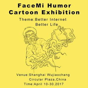 call-FaceMi Humor Cartoon Exhibition-China/2017