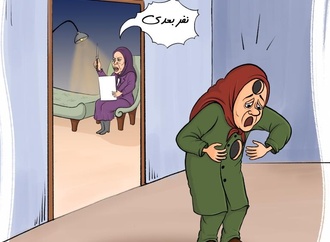 
                                                            mohadeseh rezaeiyan 2
